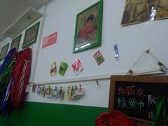 -做了不起的80后