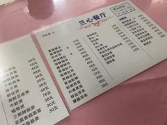 -蘭心餐厅(进贤路店)