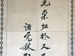 -淮海战役纪念馆