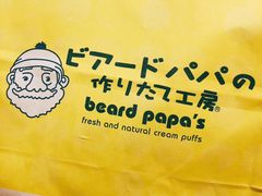 -贝儿多爸爸泡芙(合生汇店)