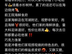 -巧克力渔家.小船海鲜胶东菜(万平口店)