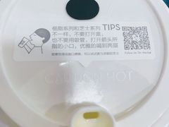 -喜茶(深圳福田星河COCO Park店)