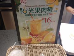 -85度C(广州石牌桥店)