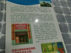 -天天向上素食餐厅(五台山店)