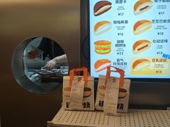 -泽田本家·铜锣烧(美罗城店)