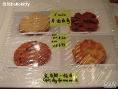 介绍-珍妮曲奇聪明小熊(尖沙咀店)