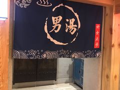 -青水瓦台(青山店)
