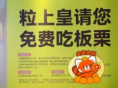 -时尚天河商业广场