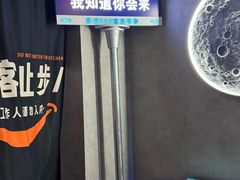 -Y&Y创意真人密室逃脱馆(人民广场步行街店)