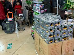 -乐百惠生活超市(米易店)