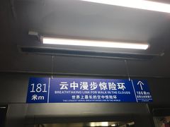 -龙塔