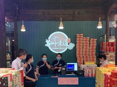 -苏州味道(阳澄湖服务区店)