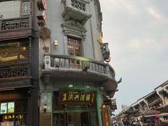 -皇饭儿·王润兴酒楼(河坊街店)
