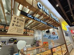 -One Bagel·一个贝果(凯德mall大峡谷店)