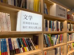 -猫的天空之城概念书店(苏州平江店)