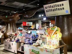 -扶光书店(中环店)