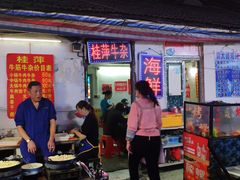门面-桂萍特色牛筋牛杂(长堤街总店)