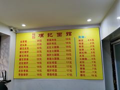 -项记面馆(明瓦廊店)