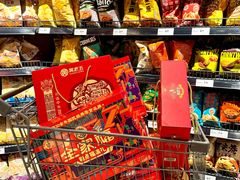 -永辉超市(郫都区爱琴海店)