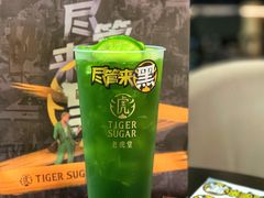 -老虎堂TIGER SUGAR
