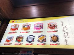 菜单-文昌邓记清补凉(西沙路店)