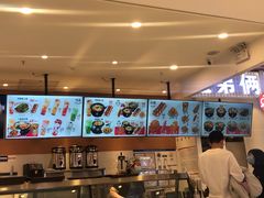 -姐弟俩土豆粉(北京双桥万达店)