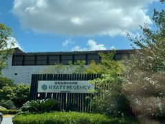 -上海崇明金茂凯悦酒店