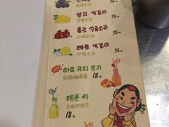 老板娘的烤肉店(三八广场店)-老板娘的烤肉店(港湾广场店)