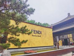 -嵩祝寺及智珠寺