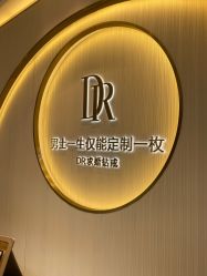 -DR钻戒(南宁会展航洋城店)