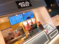 -吾悦广场(南京鼓楼店)