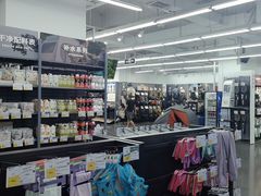 -迪卡侬(明光路店)