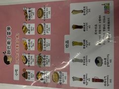 -欧巴来了韩式料理