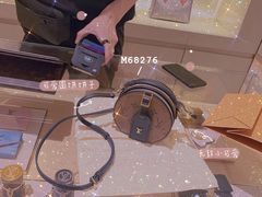 -LV路易威登(王府井半岛酒店)