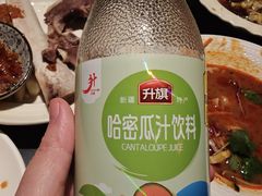 -阿里家·新疆烤肉酒場 by MIG