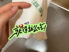 -绿茶餐厅(同成街华联店)