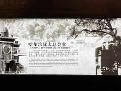 -犹太新会堂旧址