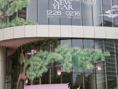 -深圳来福士广场