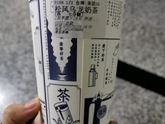 -隆延茶铺(学清路驹然店)
