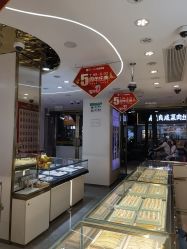 -亚一金店(鞍山路店)