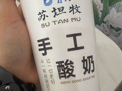 -特克斯八卦城