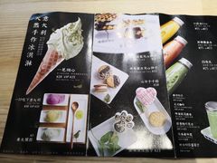 -野人先生现做冰淇淋(北京顺义祥云小镇店)