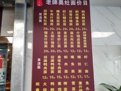 -合盛记(苏州南天大厦店)