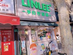 门面-LINLEE林里·手打柠檬茶(黄浦茂名南路店)