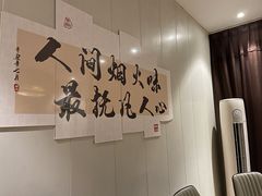 -向川南·水煮鱼·川菜(和平里店)