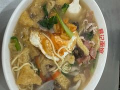-易记皮肚面(明瓦廊店)