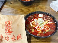 -顺意凉粉(鼓楼东街总店)