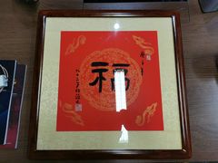-星空画框裱画配框(浦东)
