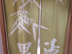 -成都蓝城悦杏温泉美食酒店(宽窄巷子店)