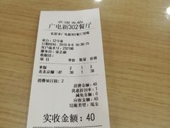 -新302餐厅(国家新闻出版广电总局)
